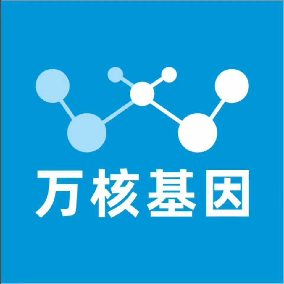 吕梁孝义万核基因亲子鉴定